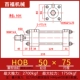 Xi lanh thủy lực hạng nặng HOB50 loại thanh giằng nâng hai chiều khuôn xi lanh thủy lực có thể điều chỉnh hai trục xi lanh thủy lực 2 chiều mini giá xi lanh thủy lực 2 tấn