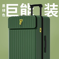 Темно-зеленый