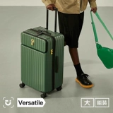 Чемодан, 20 дюймов