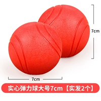 Большой прыгучий мяч, 7см, 2 шт