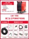 cắt decal Máy cắt plasma Thượng Hải Hugong LGK100 120 tích hợp máy bơm không khí tất cả trong một máy hàn cấp công nghiệp máy sử dụng kép máy mài makita máy mài cầm tay bosch