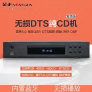 Đầu CD Jinzheng gây sốt CD âm thanh hifi chuyên nghiệp DSP cân bằng đầu DVD nhạc lossless mạch loa sub 12v ôtô