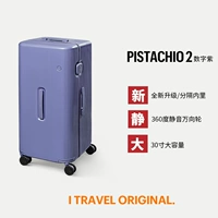 Цифровой пурпурный мусор