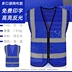 Quần áo phản quang vest an toàn vest thoáng khí giao thông xây dựng vest công nhân vệ sinh quần áo an toàn xe huỳnh quang ban đêm áo lớp phản quang 