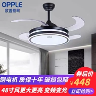 quat đèn OP Vô Hình Quạt Đèn Phòng Khách 48 Inch Chuyển Đổi Tần Số Tắt Tiếng Nhà Hàng Đèn Led Quạt Trần Đèn Bluetooth Nhạc Quạt Đèn quạt trần mountain air quạt trần đẹp phòng khách