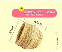 Большой, 14см, 16см