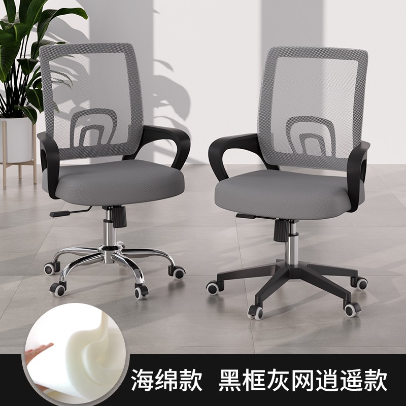Black frame gray mesh [Xiaoyao sponge style]