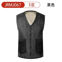 Jrmj067-black [одиночная одежда] без зарядки сокровищ