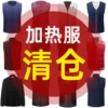 Товары от 智能服饰开创