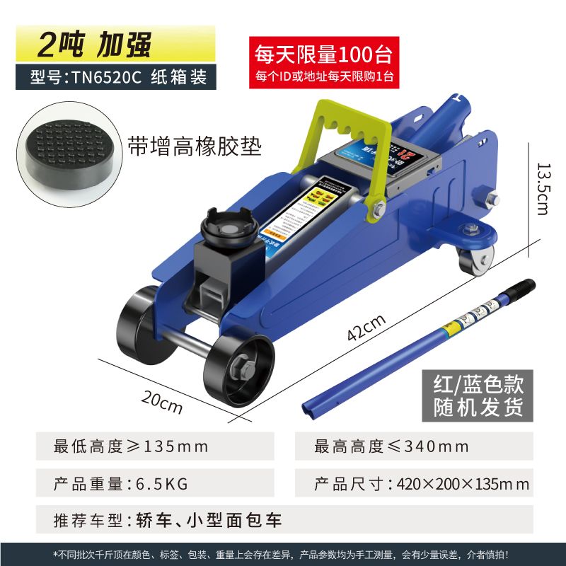 kích thủy lực dài Kích thủy lực ngang Dụng cụ thay lốp xe SUV xe sedan thủy lực 1,5 tấn Dụng cụ xe 2 tấn đội thuỷ lực mini kích thủy lực dùng khí nén