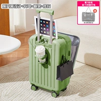 [Передняя открывающаяся USB зарядка+чашка+модель крюка] Matcha Green