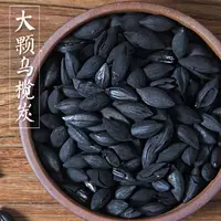 1 кот из большого черного углерода