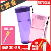 Подлинная специальная чашка для водяной чашки Baihui/Yingcai/Элегантная повседневная чашка/310 мл/430 мл утечка -Портативная портативная чашка/студенческая чашка