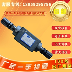 阀口袋 hp涌镇液压阀 mcs-02a/02b/03a/03b-k-1/2/3-20 台湾叠加式平衡阀