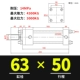 Xi lanh dầu hạng nặng Xi lanh thủy lực hai chiều HOB40/50/63/80/100/125/150-200-FA-LA-S