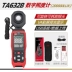 Máy đo độ sáng Tyans TA630A/TA631B/TA632A/TA632B Máy đo độ sáng quang kế có độ chính xác cao Máy đo độ sáng