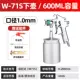 W-71-75-77 trên và dưới nồi súng phun súng phun sơn độ phun cao đồ nội thất gỗ sơn xe bằng khí nén súng phun