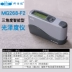 máy đo độ bóng bề mặt sơn Máy đo độ bóng KSJ Koshijia WGG60E4/Y4/EJ sơn kim loại chất liệu đá cẩm thạch máy đo ánh sáng máy đo độ bóng Máy đo độ bóng