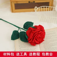 Красный чай улун Да Хун Пао с розой в составе, набор материалов, Таиланд