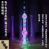 [Long Liang no Flash] Восточная жемчужная башня