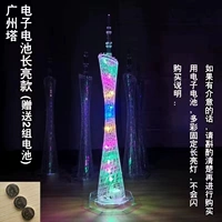 【Long Liang No Flash】 Гуанчжоу башня