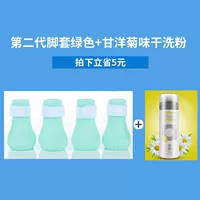 Вторая генерация зеленая ступня+(Ganyangomya) домашние животные сухой порошок
