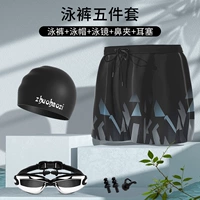 2003 Black [Swim Trunks+Plaging Hat+плавание Moster] нужно связаться с обслуживанием клиентов в миопии