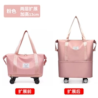 Розовый съемный чемодан