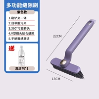 【Комплект чистки】 Purple Model+Cleaner*1