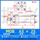 Xi lanh nhẹ MOB63 * 50/100/75/200/250/300-FA khuôn xi lanh thanh giằng xi lanh thủy lực