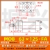 xi lanh thủy lực 3 tầng Xi lanh nhẹ MOB63 * 50/100/75/200/250/300-FA khuôn xi lanh thanh giằng xi lanh thủy lực xilanh thủy lực 40 Xy lanh thủy lực