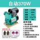 Hoàn toàn tự động máy bơm tự mồi hộ gia đình 220V máy bơm nước tăng áp máy nước nóng điều áp bơm giếng bơm tăng áp máy bơm áp lực