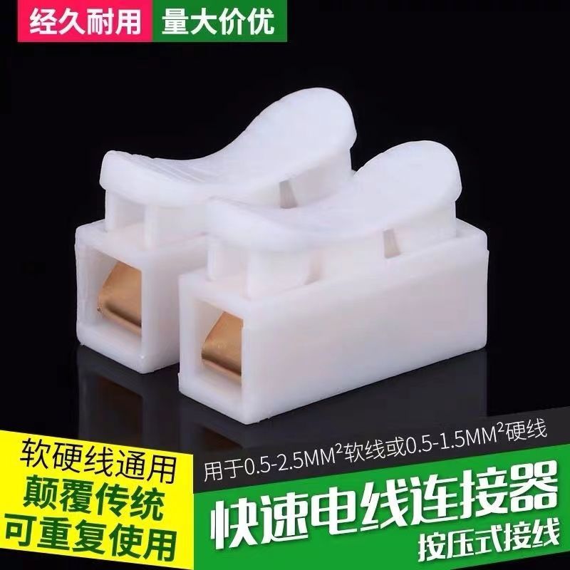 cút nối điện nhanh Khối đầu cuối bằng đồng loại đẩy Dây nguồn đầu nối nhanh đầu nối dây uốn cột CH-2 đầu nối nhanh dây cút nối chữ t cút nối dây điện chữ t chống nước