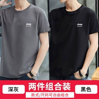 Черный + темно-серый [двух частей/больше скидок]