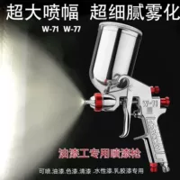 súng phun sơn total Súng phun sơn nồi trên và dưới của Đài Loan Dr. W-71/W-77 có độ phun sơn cao cho đồ gỗ nội thất súng phun sơn ô tô súng sơn tường