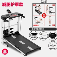 Высокий черный