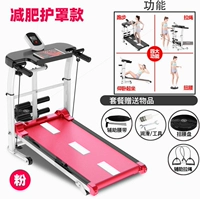 Высоко -профиль красный