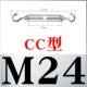 CC Type M24