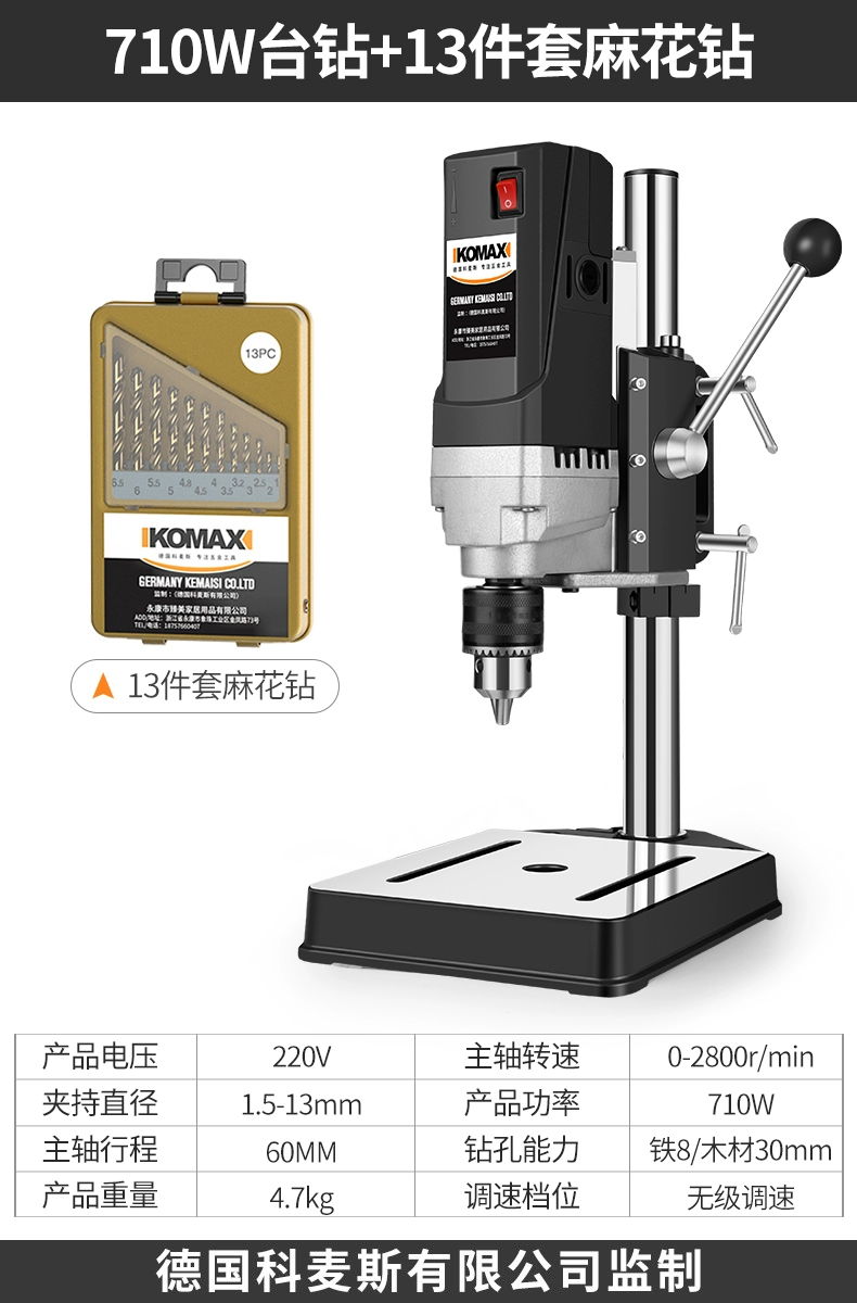 khoan bàn ryobi Máy Khoan Bàn Công Nghiệp Cao Cấp Máy Khoan Máy Phay Bàn Làm Việc Hộ Gia Đình 220V Nhỏ Đa Năng Máy Khoan Chính Xác Cao máy khoan bàn 1m máy khoan bàn hitachi Máy khoan bàn