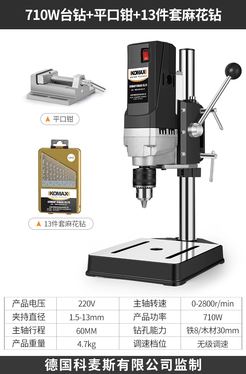 khoan bàn ryobi Máy Khoan Bàn Công Nghiệp Cao Cấp Máy Khoan Máy Phay Bàn Làm Việc Hộ Gia Đình 220V Nhỏ Đa Năng Máy Khoan Chính Xác Cao máy khoan bàn 1m máy khoan bàn hitachi Máy khoan bàn