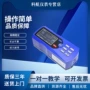 Máy đo độ nhám TR200 dụng cụ đo độ nhám bề mặt có độ chính xác cao cầm tay Bluetooth phát hiện độ mịn máy đo độ nhám