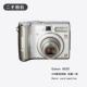 Máy ảnh Canon IXUS860CCD Thẻ sinh viên VLOG máy retro quà tặng giá rẻ Máy ảnh kỹ thuật số Sony