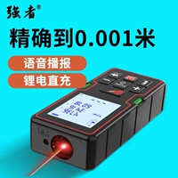 thước đo bằng tia laser Mạnh Máy Đo Xa Cầm Tay Có Độ Chính Xác Cao Hồng Ngoại Hoàn Toàn Tự Động Thước Đo Điện Tử Đa Năng Thước Laser thước đo khoảng cách laser