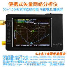 Анализаторы спектра nanovna-h 2.8寸失量网络分析仪10khz-1.5ghz天线分析仪