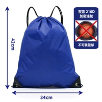 Toeic (210D обычная модель)