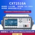 Xinyang CXT2511 Máy kiểm tra điện trở thấp DC có độ chính xác cao 2516 Máy kiểm tra điện trở đa kênh Micro Ohmmeter giá máy đo điện trở đất Máy đo điện trở