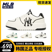 MLB, обувь подходит для мужчин и женщин для влюбленных, белый высокий лонгборд на платформе для отдыха, кроссовки, 2023, новая коллекция