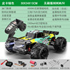 Brushless motor [Green pickup] 80km/h adjustable speed-upgrade contract