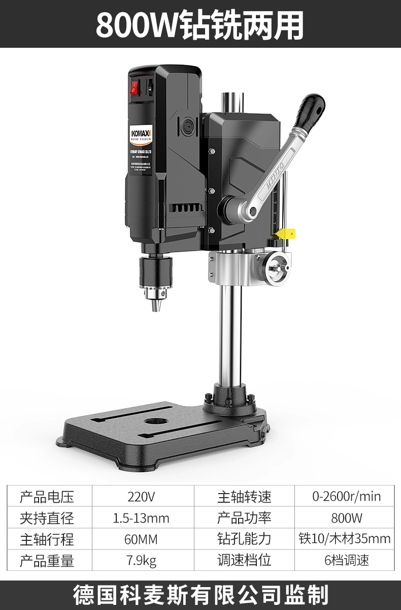 máy phun bột bả Chính Hãng Flag Store Chính Hãng Máy Khoan Bàn Hộ Gia Đình Nhỏ 220V Cao Cấp Công Nghiệp Máy Khoan Máy Bàn Làm Việc Đa Chức Năng máy phun sơn mini cầm tay phun son Máy phun sơn cầm tay