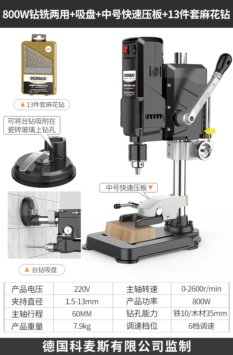 máy phun bột bả Chính Hãng Flag Store Chính Hãng Máy Khoan Bàn Hộ Gia Đình Nhỏ 220V Cao Cấp Công Nghiệp Máy Khoan Máy Bàn Làm Việc Đa Chức Năng máy phun sơn mini cầm tay phun son Máy phun sơn cầm tay